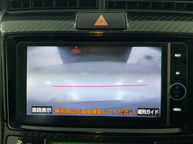 カローラフィールダー ハイブリッドG 純正ナビ/バックカメラ/フロントカメラ/フルセグTV/Bluetooth/CD/DVD/ドライブレコーダー/アイストップ/キーレス/横滑り防止/サイド・カーテンエアバック/ナノイー付オートエアコン(35枚目)