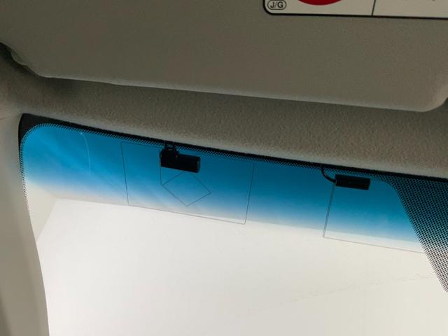 カローラフィールダー ハイブリッドG 純正ナビ/バックカメラ/フロントカメラ/フルセグTV/Bluetooth/CD/DVD/ドライブレコーダー/アイストップ/キーレス/横滑り防止/サイド・カーテンエアバック/ナノイー付オートエアコン(44枚目)