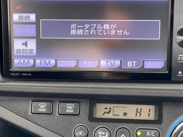 アクア G 純正ナビ/バックカメラ/ETC/スマートキー/LEDヘッドランプ/シートヒーター/BT/フルセグTV/スマートエントリーPKG/LEDヘッドランプPKG/アドバンストディスプレイPKG/純正15AW(54枚目)