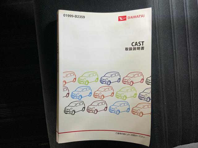 キャスト アクティバG ターボ SAII 純正ナビ/バックカメラ/ETC/LEDヘッドランプ/フォグ/CD/DVD/フルセグTV/Bluetooth/スマートアシスト2/衝突軽減ブレーキ/車線逸脱警報/誤発進抑制機能/先行車発進お知らせ機能(62枚目)