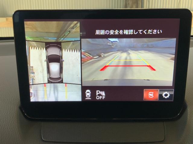 ＭＡＺＤＡ２ ＸＤ　ターボ／マツコネナビ／全周囲カメラ／衝突軽減／誤発進抑制／レーンキープ／ハーフレザー／ＥＴＣ／ソナー／Ｂｌｕｅｔｏｏｔｈ／ＵＳＢ／ＬＥＤヘッド／レーダークルーズ／シートヒーター／電動シート／後側方検知（3枚目）