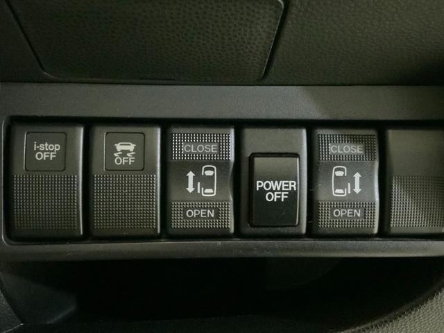 ビアンテ グランツ－スカイアクティブ　両側電動スライド／純正ナビ／前後ソナー／スマートキー／サイドカメラ／バックカメラ／ビルトインＥＴＣ／純正１６ＡＷ／フルセグＴＶ／ＣＤ／ＤＶＤ／Ｂｌｕｅｔｏｏｔｈ／ナノイーＡＣ／ＨＩＤヘッドライト（29枚目）