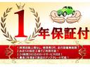 １年間走行距離無制限の保証付き☆走る曲がる止まるといった重要パーツをカバー！保証対象項目は部品代と工賃０円！２４時間３６５日のロードサービス付き！万が一の故障の際にはお近くの指定工場にてご対応可能！