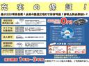 【有償保証あり】全国のディーラー様や認証工場などでご利用できる新車同等の保証をご用意しております☆上限回数や上限距離、上限金額もありません!