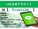 ２０Ｇ　Ｓ－ハイブリッド　両側電動スライド／ＳＤナビ／全方位カメラ／衝突軽減／クルコン／前後ソナー／フリップダウンモニター／スマート＆プッシュ／純正１５ＡＷ／ＥＴＣ／ＬＥＤライト／フォグライト／フルセグ／革巻ステアリング（77枚目）