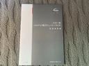 Ｇ　スマートキー／プッシュスタート／ＨＩＤヘッドランプ／フォグランプ／純正１６インチアルミ／ＣＤオーディオ／デュアルオートエアコン／横滑り防止／サイド・カーテンエアバック／ウィンカードアミラー（50枚目）