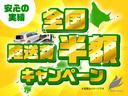 ハイブリッドＭＺ　セーフティサポート／純正ナビ／全方位カメラ／衝突軽減／車線逸脱警報／誤発進抑制／クルコン／ＬＥＤ／ＣＤ／ＤＶＤ／ＴＶ／ＢＴ／ＵＳＢ／ステアリングスイッチ／ＥＴＣ／プッシュ＆スマート／シートヒーター（76枚目）