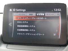 衝突軽減ブレーキ搭載！安全装備がセーフティドライブをアシストしてくれます♪ 4