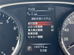 衝突軽減ブレーキや車線逸脱警報、踏み間違い防止、後側方検知など安全装備が盛りだくさんです！ 5