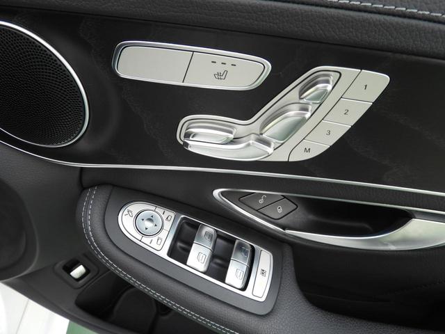 C180 ステーションワゴン スポーツ ヘッドアップディスプレイ 黒革パワーシート シートヒータ パワーバックドア(45枚目)
