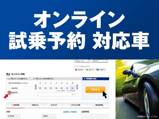 ２．５ｉ　Ｓパッケージ　カロッツェリアナビ　電動パーキングブレーキ　キセノンヘッドライト　オートライト　キーレス　オートエアコン　パドルシフト　ＥＴＣ　パワーウインドウ　パワーステアリング　電動格納ミラー(77枚目)