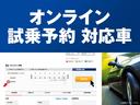 ２．５ｉ　Ｓパッケージ　カロッツェリアナビ　電動パーキングブレーキ　キセノンヘッドライト　オートライト　キーレス　オートエアコン　パドルシフト　ＥＴＣ　パワーウインドウ　パワーステアリング　電動格納ミラー(77枚目)