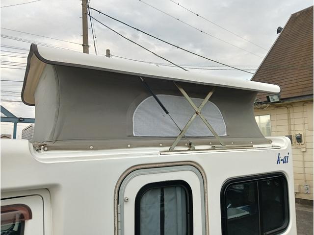 キャリイトラック 　ＡＺ－ＭＡＸ製　Ｋ－ａｉ　軽８ナンバーキャンピング車登録　４ＷＤ　ポップアップルーフ　ベット　シンク　給排水タンク　ルームランプ　テーブル　サブバッテリー　走行充電　外部電源　ポータブルナビ　ＥＴＣ（27枚目）