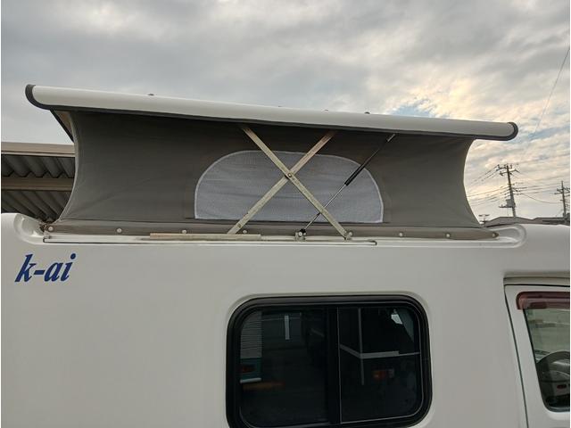 キャリイトラック 　ＡＺ－ＭＡＸ製　Ｋ－ａｉ　軽８ナンバーキャンピング車登録　４ＷＤ　ポップアップルーフ　ベット　シンク　給排水タンク　ルームランプ　テーブル　サブバッテリー　走行充電　外部電源　ポータブルナビ　ＥＴＣ（29枚目）