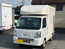 ＮＴ１００クリッパートラック 　キッチンカー　移動販売車　　走行２２．３００ｋｍ　ＡＴ　ＰＳ　ＡＣ　ドライブレコーダー　バックカメラ　ＥＴＣ　シンク２タンク　換気扇　ＬＥＤ照明（2枚目）