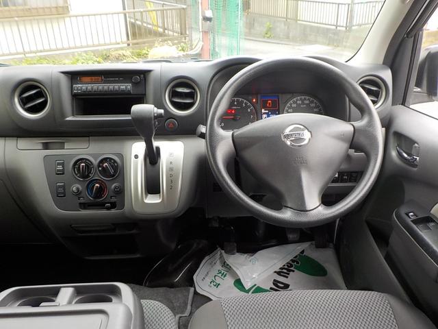 ＮＶ３５０キャラバンバン 　チェアキャブＤタイプ　車椅子４脚仕様　ドラレコ　バックカメラ　キーレス（15枚目）