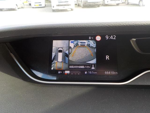 セレナ 　オートステップＳ　スタッフオウエンパック　衝突軽減ブレーキ　アラウンドヴュー　キーフリー　手摺り（5枚目）