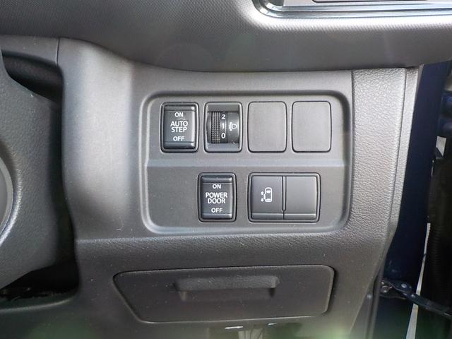 セレナ 　オートステップＳ　スタッフオウエンパック　衝突軽減ブレーキ　アラウンドヴュー　キーフリー　手摺り（7枚目）