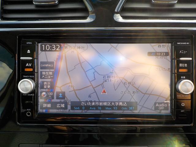 セレナ ２０Ｓ　リアスロープ　ナビＴＶ　左側電動スライド　衝突軽減ブレーキ　キーフリー（5枚目）