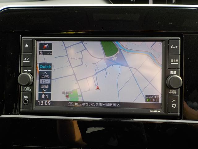 セレナ XV ロングステップ 手摺り ナビTV 両側電動スライド 衝突軽減ブレーキ キーフリー(5枚目)