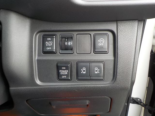 セレナ XV ロングステップ 手摺り ナビTV 両側電動スライド 衝突軽減ブレーキ キーフリー(7枚目)