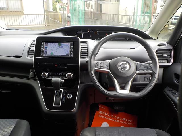 セレナ XV ロングステップ 手摺り ナビTV 両側電動スライド 衝突軽減ブレーキ キーフリー(10枚目)