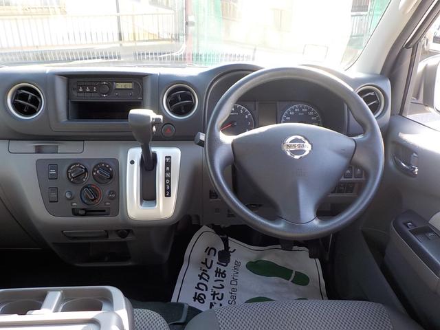 ＮＶ３５０キャラバンバン 　チェアキャブＤタイプ　車椅子４脚仕様　ドラレコ　バックカメラ　キーレス（16枚目）