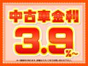 只今、中古車金利３．９％ローンキャンペーン中です！詳しくはスタッフまで♪