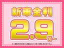 只今、新車・登録済未使用車、金利２．９％ローンキャンペーン中！詳しくはスタッフまで♪