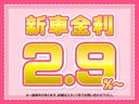 只今、新車・登録済未使用車、金利2.9%ローンキャンペーン中!詳しくはスタッフまで♪