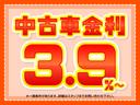 只今、中古車金利3.9%ローンキャンペーン中です!詳しくはスタッフまで♪