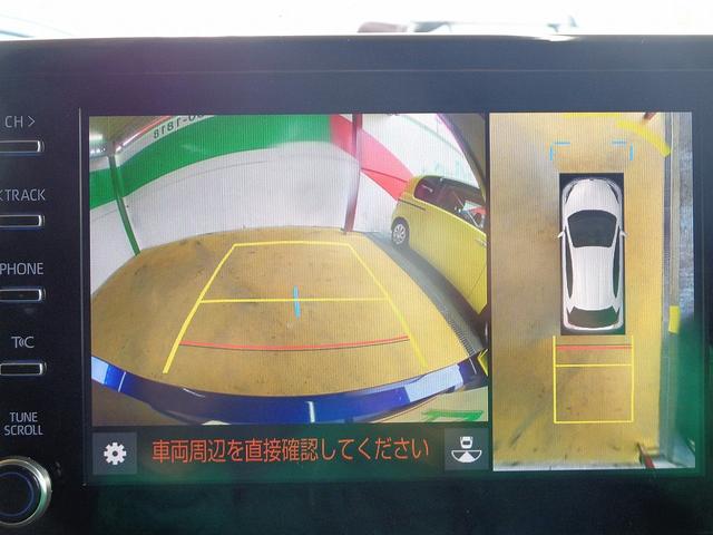 トヨタ ヤリス ハイブリッドg 修復歴なし 禁煙車 純正スマホ連動ナビ 全周囲モニター 衝突軽減ブレーキ レーンキープ 1 0万円 令和2年 年 埼玉県 中古車 価格 Com トヨタ ヤリス ハイブリッドg 修復歴なし 禁煙車 純正スマホ連動ナビ 全周囲モニター 衝突軽減ブレーキ レーンキープ 1 0万円 令和2年 年 埼玉県 中古車 価格 Com