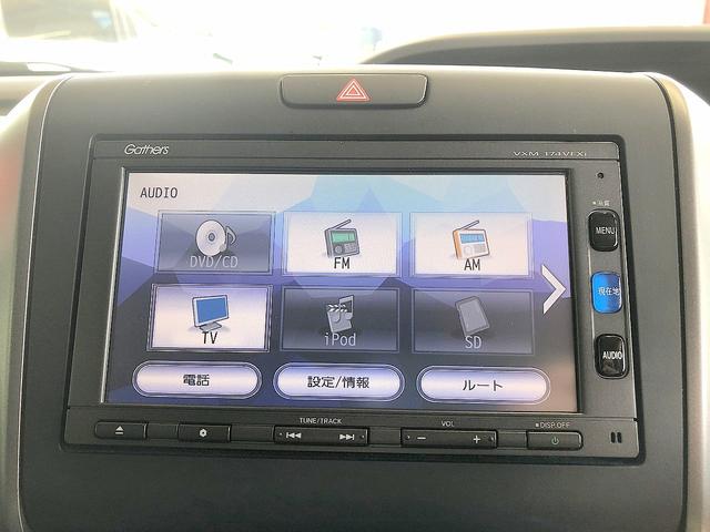 G・ホンダセンシング 修復歴なし 禁煙車 純正SDナビ 自動衝突被害軽減ブレーキ 両側自動ドア 後カメラ Bluetooth レーンキープ クルコン LEDライト 社外15AW 横滑り防止 スマートキー ETC(29枚目)