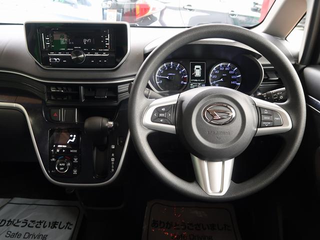 カスタム X ハイパーSAII 修復歴なし 禁煙車 スマートキー 自動衝突被害軽減ブレーキ LEDヘッドライト プッシュスタート 横滑防止装置 純正フルエアロ ステアSW ミラーウインカー 14インチAW i-stop CD再生(27枚目)