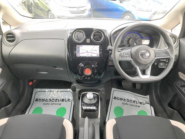 e-パワー X 修復歴なし 禁煙車 純正SDナビ 自動衝突被害軽減ブレーキ 全周囲モニター レーンキープ インテリキー ETC USB接続 Bluetooth 横滑り防止 社外14AW ステアSW プッシュスタート(19枚目)