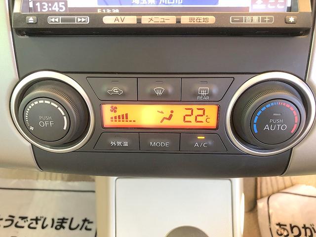 15M 修復歴なし 禁煙車 ワンオーナー 純正SDナビ 走行2.0万キロ ハーフレザーシート フル装備 CD DVD再生 Bluetooth オートライト オートエアコン(18枚目)