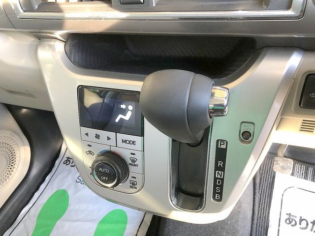 スタイルG リミテッド SAIII 修復歴なし 禁煙車 衝突軽減ブレーキ スマートキー レーンキープ オートハイビーム シートヒーター プッシュスタート 純正CD LEDライト フォグ 純正15インチAW 横滑り防止 保証書 取扱説明書(20枚目)