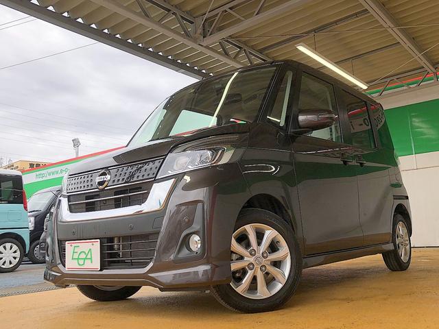 ハイウェイスター Xターボ 修復歴なし 禁煙車 衝突軽減ブレーキ 自動ドア 純正SDナビ 全周囲モニタ レーンキープ オートハイビーム 純正ドラレコ プッシュスタート LEDライト フォグ 純正フルエアロ 横滑防止装置 フルセグ(28枚目)