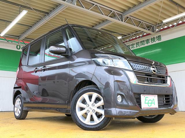 ハイウェイスター Xターボ 修復歴なし 禁煙車 衝突軽減ブレーキ 自動ドア 純正SDナビ 全周囲モニタ レーンキープ オートハイビーム 純正ドラレコ プッシュスタート LEDライト フォグ 純正フルエアロ 横滑防止装置 フルセグ(30枚目)
