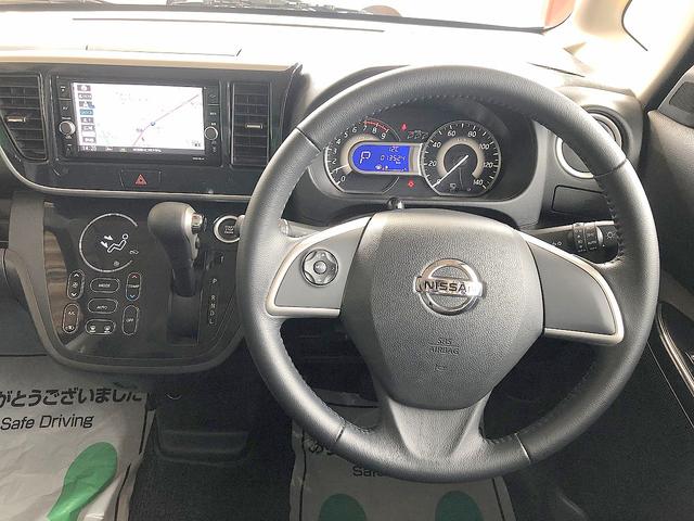 ハイウェイスター Xターボ 修復歴なし 禁煙車 衝突軽減ブレーキ 自動ドア 純正SDナビ 全周囲モニタ レーンキープ オートハイビーム 純正ドラレコ プッシュスタート LEDライト フォグ 純正フルエアロ 横滑防止装置 フルセグ(39枚目)