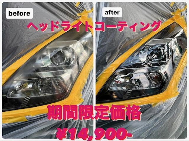 デイズ ハイウェイスター　Ｘ　修復歴なし　禁煙車　純正９インチナビ　ＤＶＤ／Ｂｌｕｅｔｏｏｔｈ再生　フルセグＴＶ　アラウンドビュー　衝突軽減ブレーキ　スマートキー　プッシュスタート　ＥＴＣ　ＬＥＤ　フォグ　純正フルエアロ＆１４ＡＷ（47枚目）