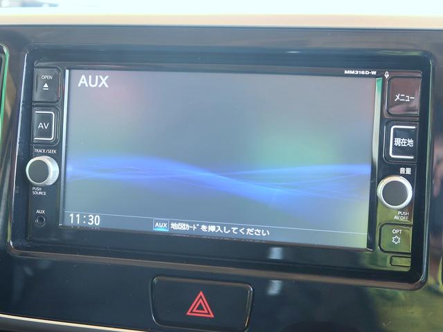 ハイウェイスター　Ｘターボ　修復歴なし　禁煙車　純正ＳＤナビ　ＤＶＤ／Ｂｌｕｅｔｏｏｔｈ再生　フルセグＴＶ　アラウンドビューモニタ　インテリキー　両自動ドア　ＥＴＣ　衝突軽減ブレーキ　ｉ－ｓｔｏｐ　ＬＥＤ　フォグ　純正ドラレコ(2枚目)