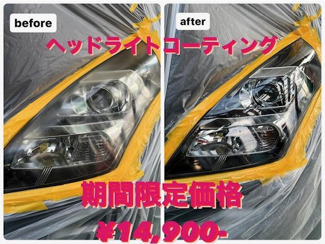 デイズ Ｊ　修復歴無し　禁煙車　純正メモリナビ　ＣＤ　フルセグＴＶ　ＡＵＸ接続　キーレス　衝突軽減ブレーキ　横滑り防止　電格ミラー　フル装備　社外１４アルミホイール（39枚目）