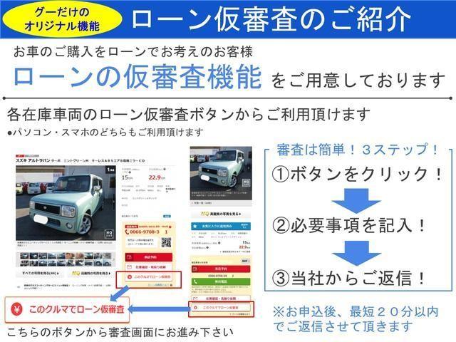 Ｇ　ＳＡ　修復歴なし　禁煙車　純正ＨＤＤナビ　ＣＤ／ＤＶＤ再生　ＥＴＣ　スマートキー　プッシュスタート　衝突軽減ブレーキ　ｉ－ｓｔｏｐ　横滑り防止装置　電格ミラー　コーナーセンサ―　純正１４ＡＷ(5枚目)