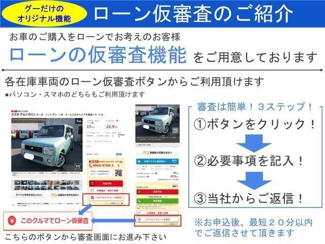 Ｘ　修復歴無し　禁煙車　純正ナビ　ＣＤ／Ｂｌｕｅｔｏｏｔｈ再生　フルセグＴＶ　インテリキー　衝突軽減ブレーキ　自動ドア　アラウンドビューモニター　横滑り防止　ｉ－ｓｔｏｐ　ｎａｎｏｅシーリングファン(5枚目)