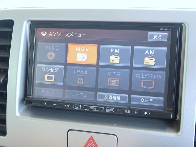 日産 モコ