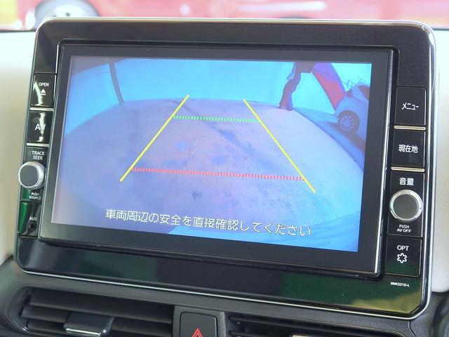 デイズ Ｘ　修復歴なし　禁煙車　純正ＳＤナビ　ＤＶＤ再生　フルセグＴＶ　バックカメラ　ｉ－ｓｔｏｐ　インテリキー　プッシュスタート　衝突軽減ブレーキ　レーンキープアシスト　純正１４ＡＷ　電格ミラー　フル装備（17枚目）