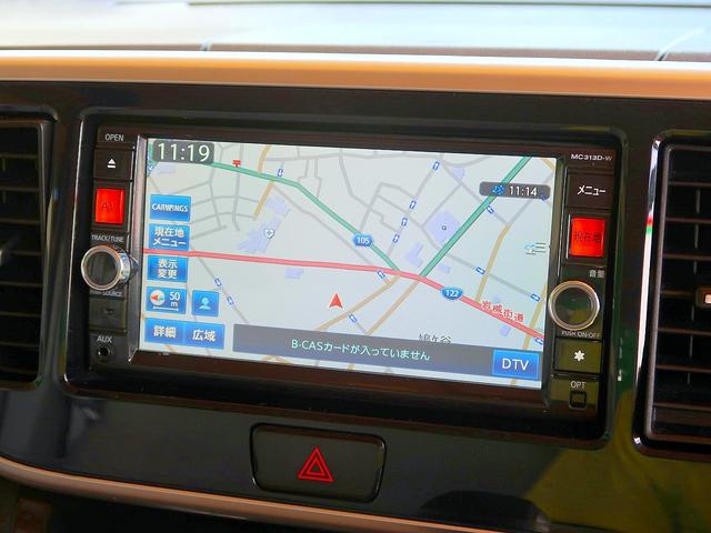デイズルークス Ｘ　修復歴なし　純正ＳＤナビ　ＣＤ／ＤＶＤ／Ｂｌｕｅｔｏｏｔｈ再生　アラウンドビューモニタ　インテリキー　自動ドア　ｉ－ｓｔｏｐ　ＥＴＣ　社外ドラレコ　オートエアコン　リヤシーリングファン（17枚目）