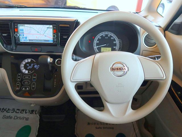 デイズルークス Ｘ　修復歴なし　純正ＳＤナビ　ＣＤ／ＤＶＤ／Ｂｌｕｅｔｏｏｔｈ再生　アラウンドビューモニタ　インテリキー　自動ドア　ｉ－ｓｔｏｐ　ＥＴＣ　社外ドラレコ　オートエアコン　リヤシーリングファン（42枚目）