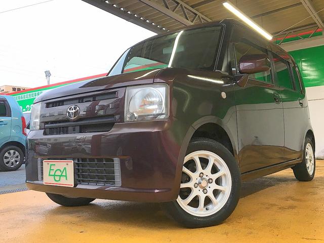 ピクシススペース Ｘ　修復歴無し　禁煙車　ワンオーナ車　純正ＳＤナビ　ＣＤ再生　地デジＴＶ　Ｂｌｕｅｔｏｏｔｈ再生　バックモニター　ＥＴＣ　スマートキー　ｉ－ｓｔｏｐ　電格ミラー　社外１４インチアルミホイール（28枚目）